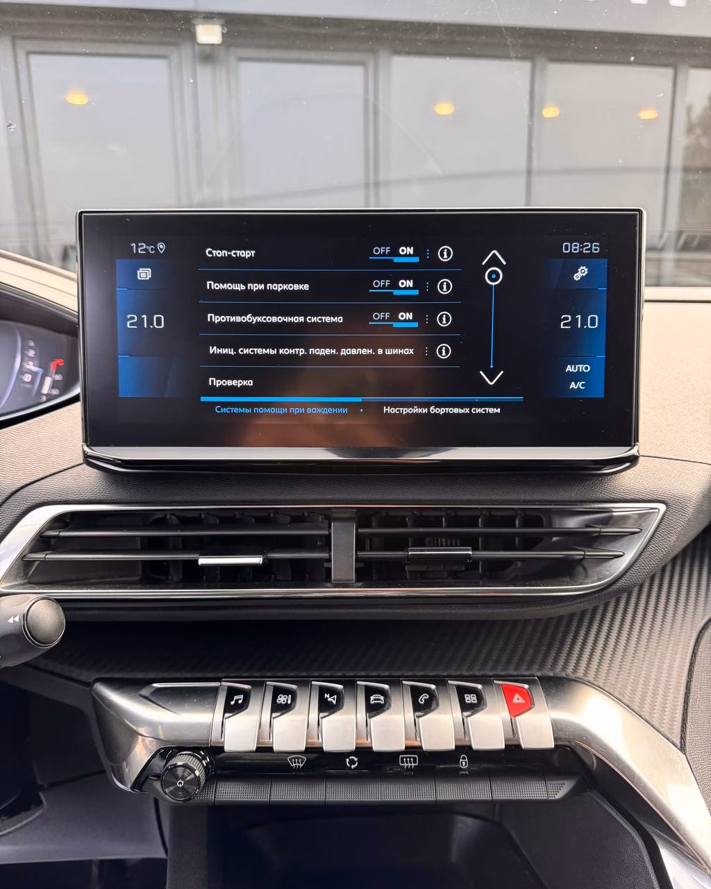 Peugeot 3008 фото 15