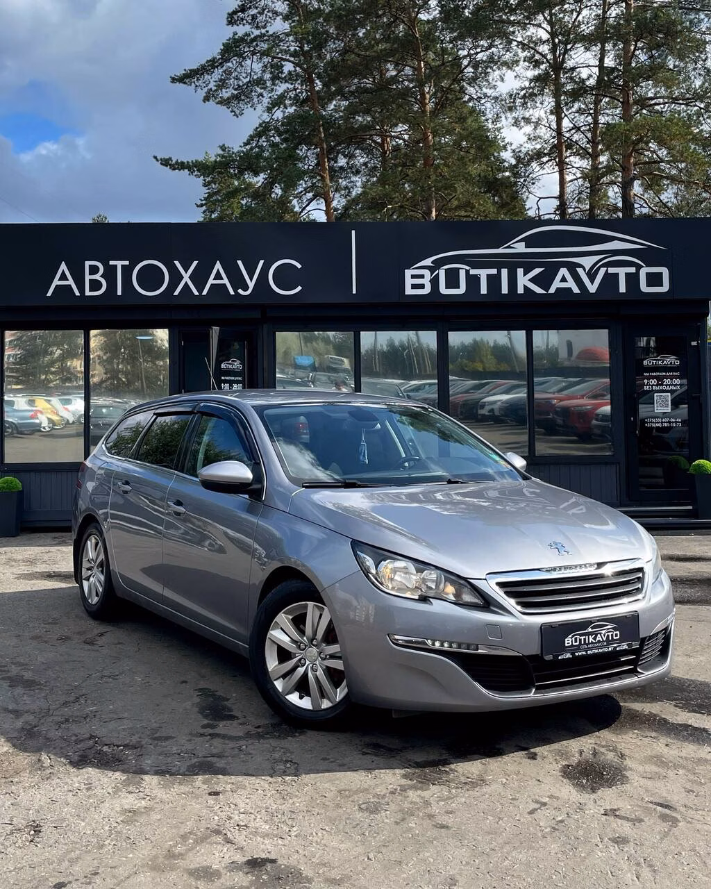 Peugeot 308