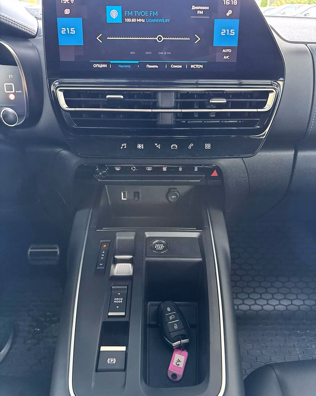 Citroen C5 Aircross фото 11