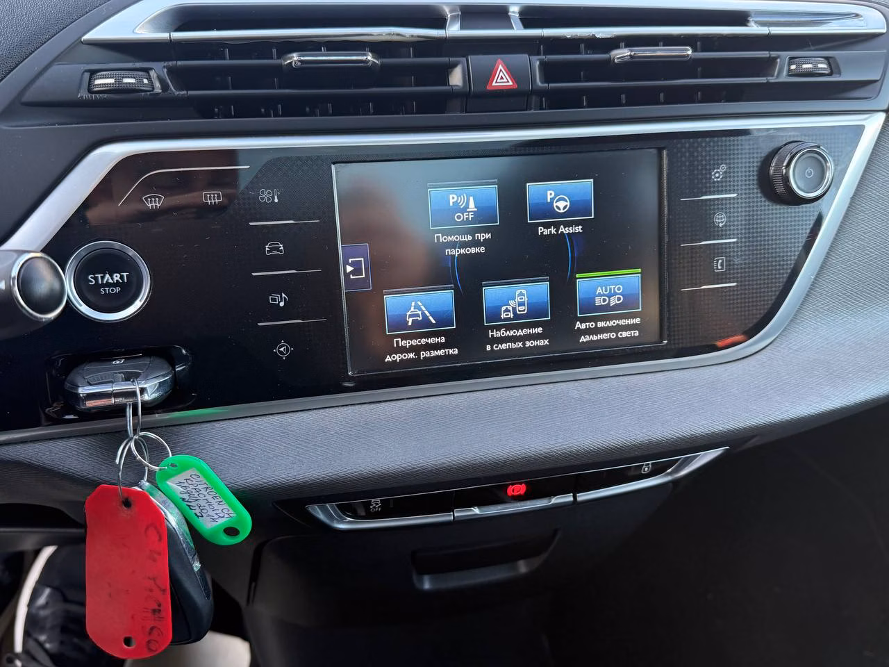 Citroen C4 Grand Picasso фото 18