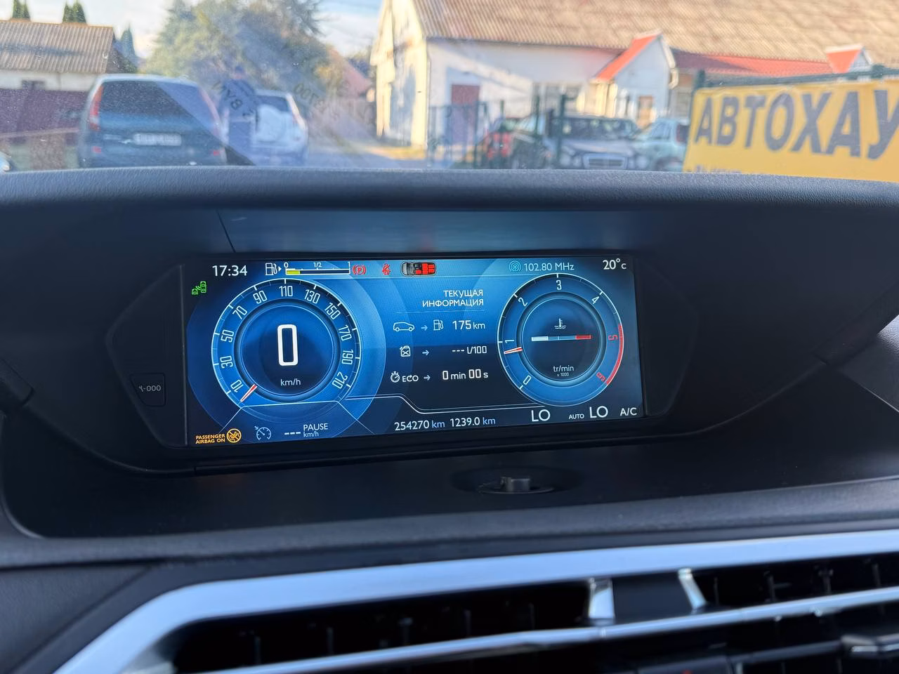 Citroen C4 Grand Picasso фото 20