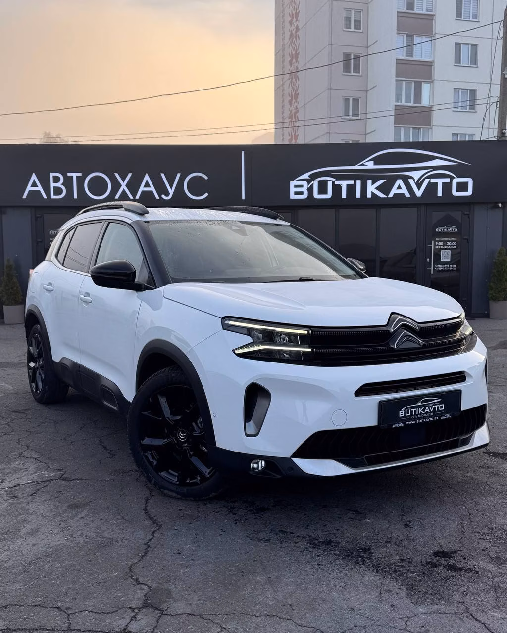 Citroen C5 Aircross