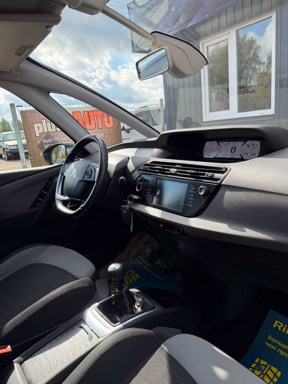 Citroen C4 Grand Picasso фото 10