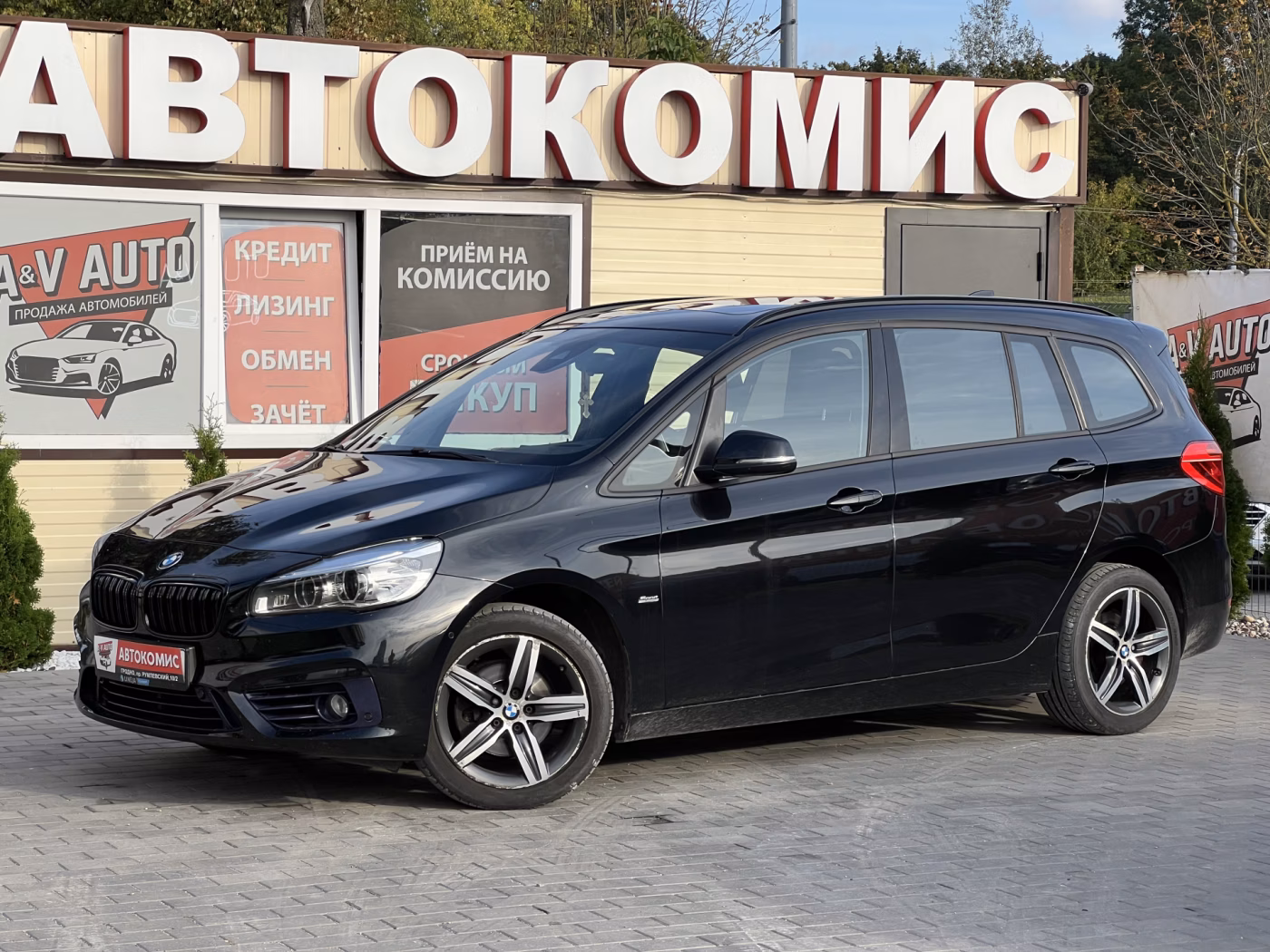 BMW 2 серия Gran Tourer