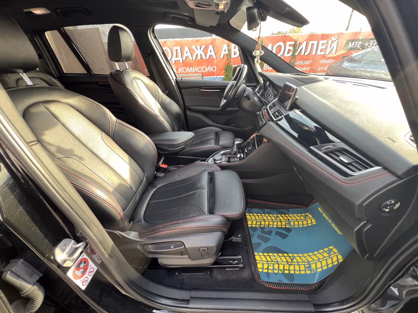 BMW 2 серия Gran Tourer фото 16