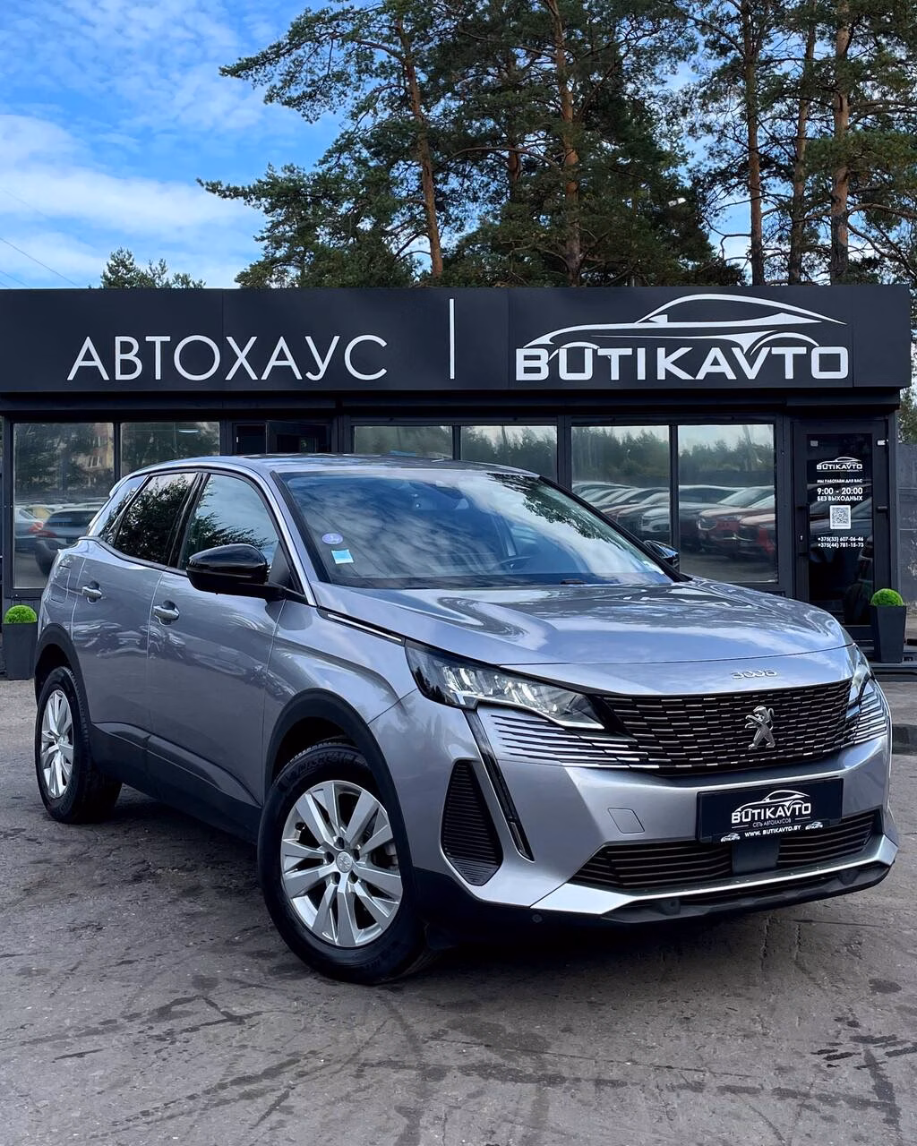 Peugeot 3008