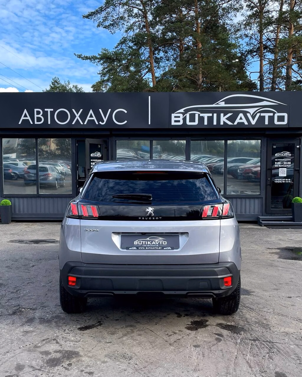 Peugeot 3008 фото 5