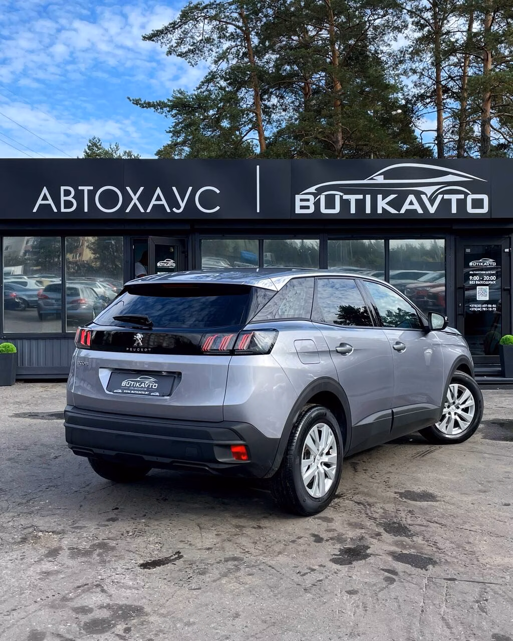Peugeot 3008 фото 6