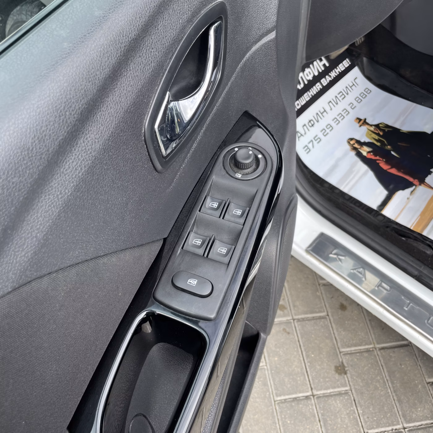 Renault Kaptur фото 10