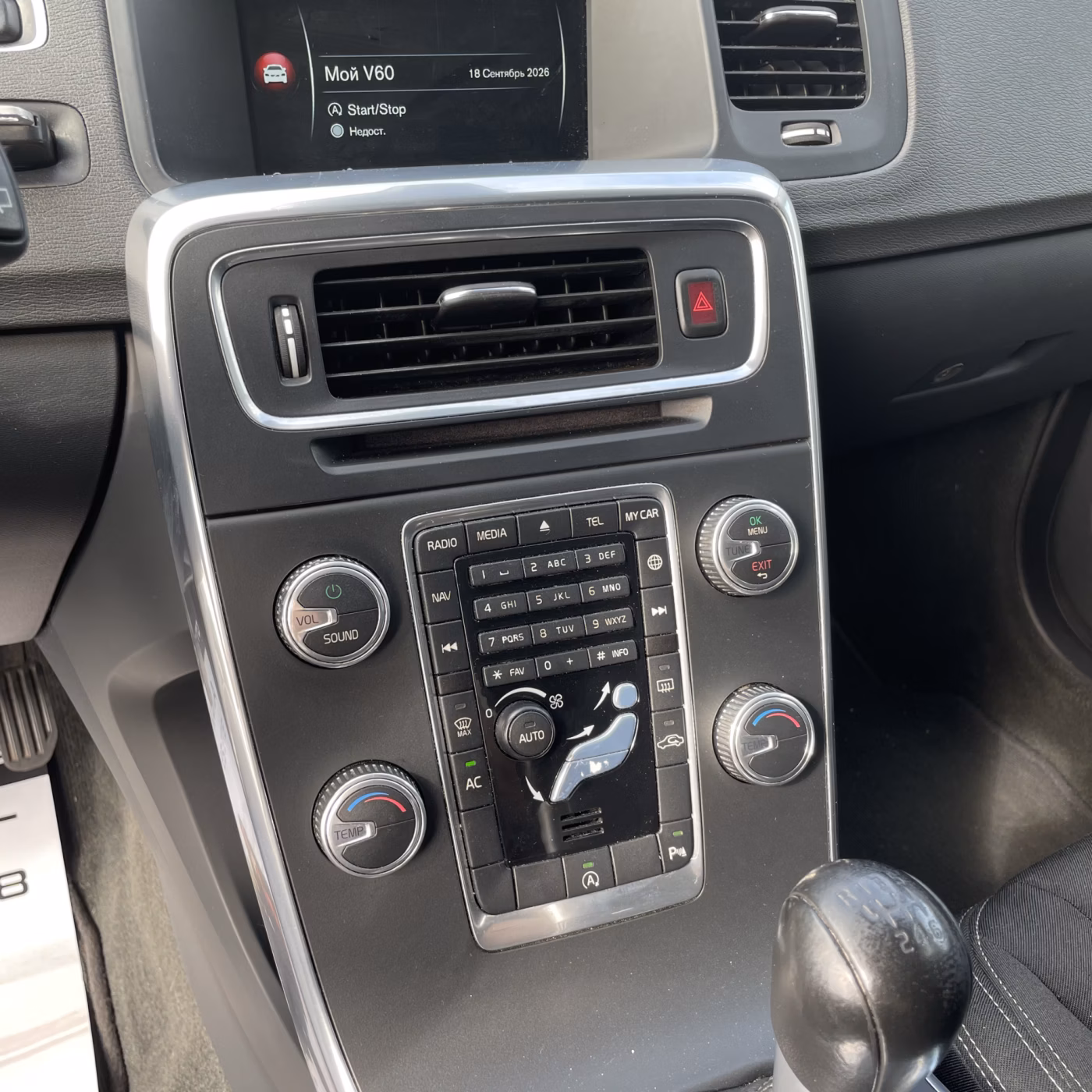 Volvo V60 фото 18