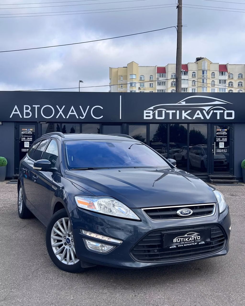 Ford Mondeo