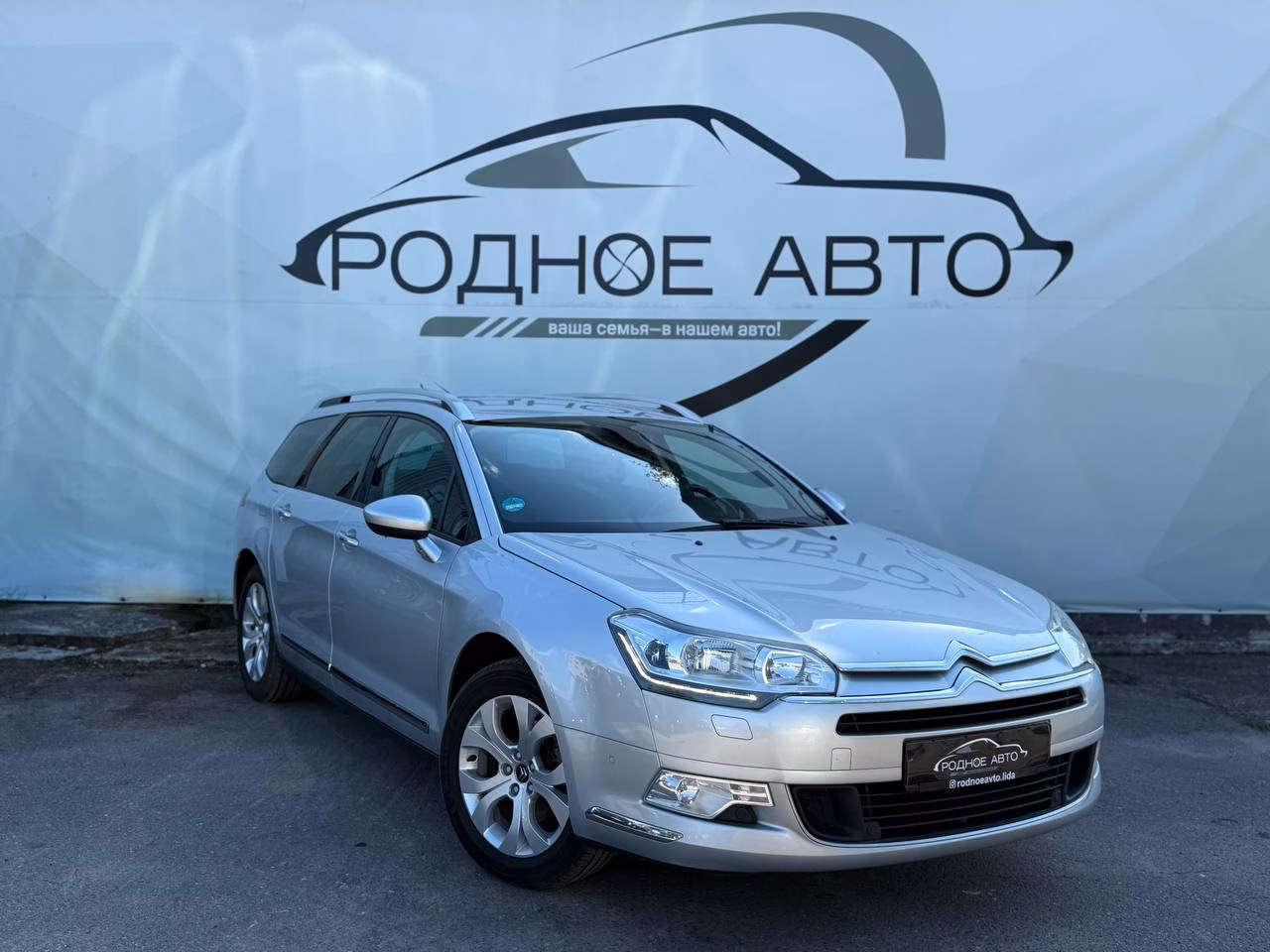 Citroen C5