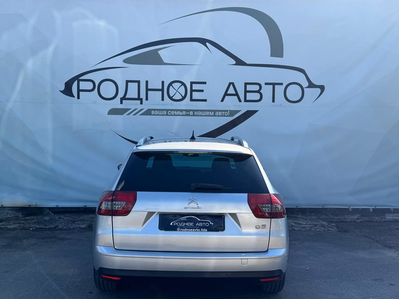Citroen C5 фото 5
