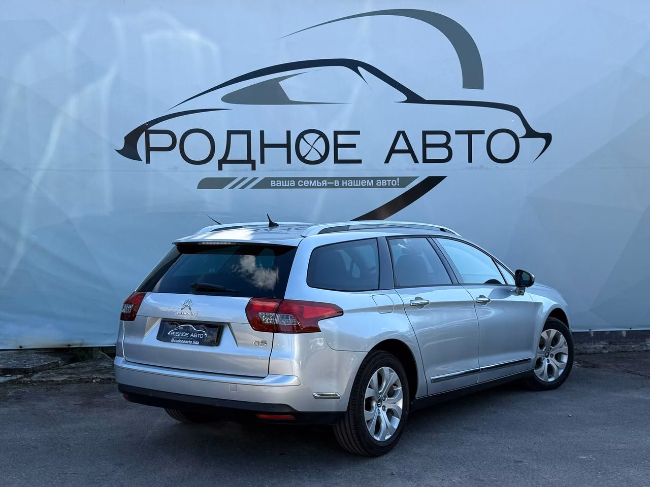 Citroen C5 фото 6