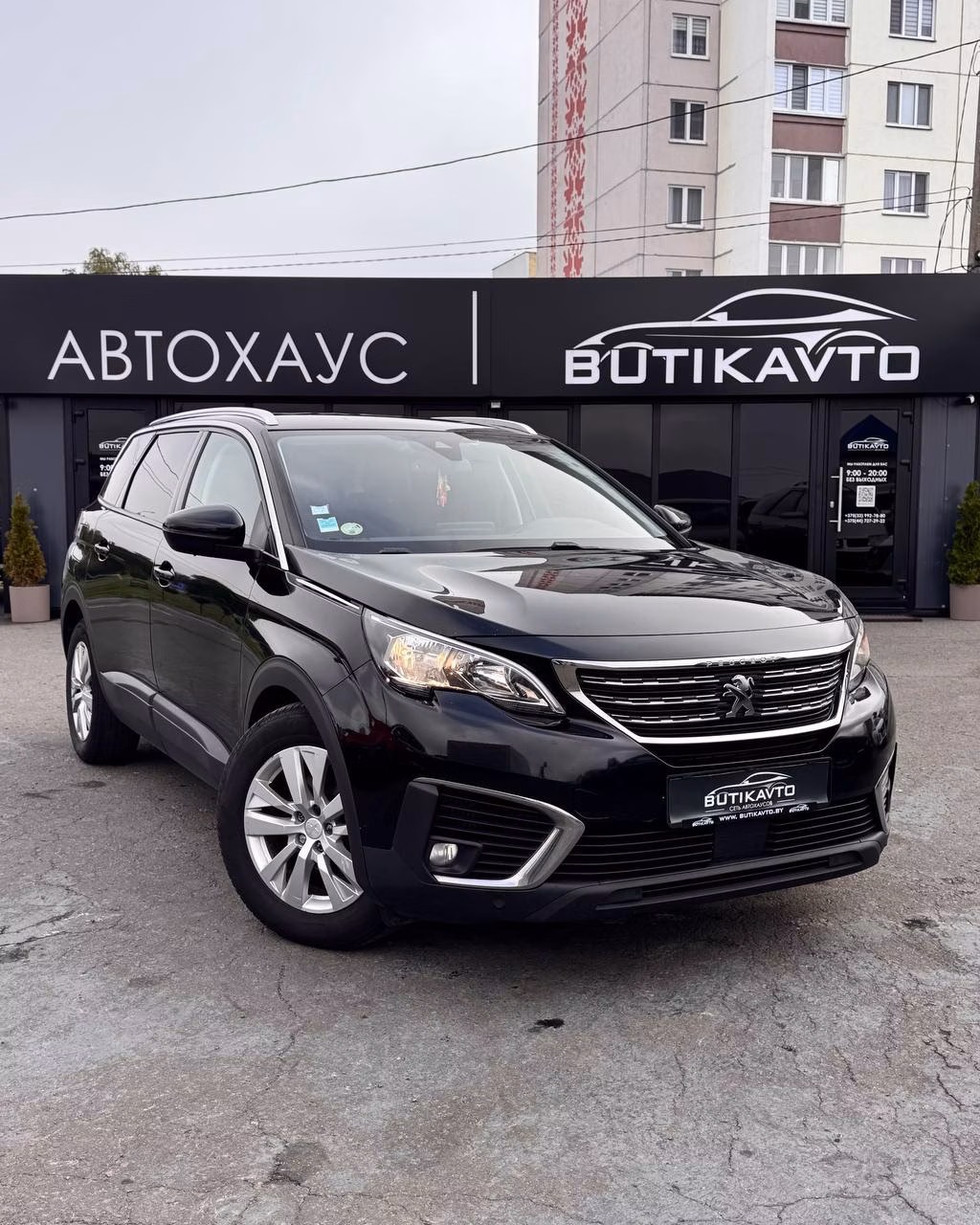 Peugeot 5008