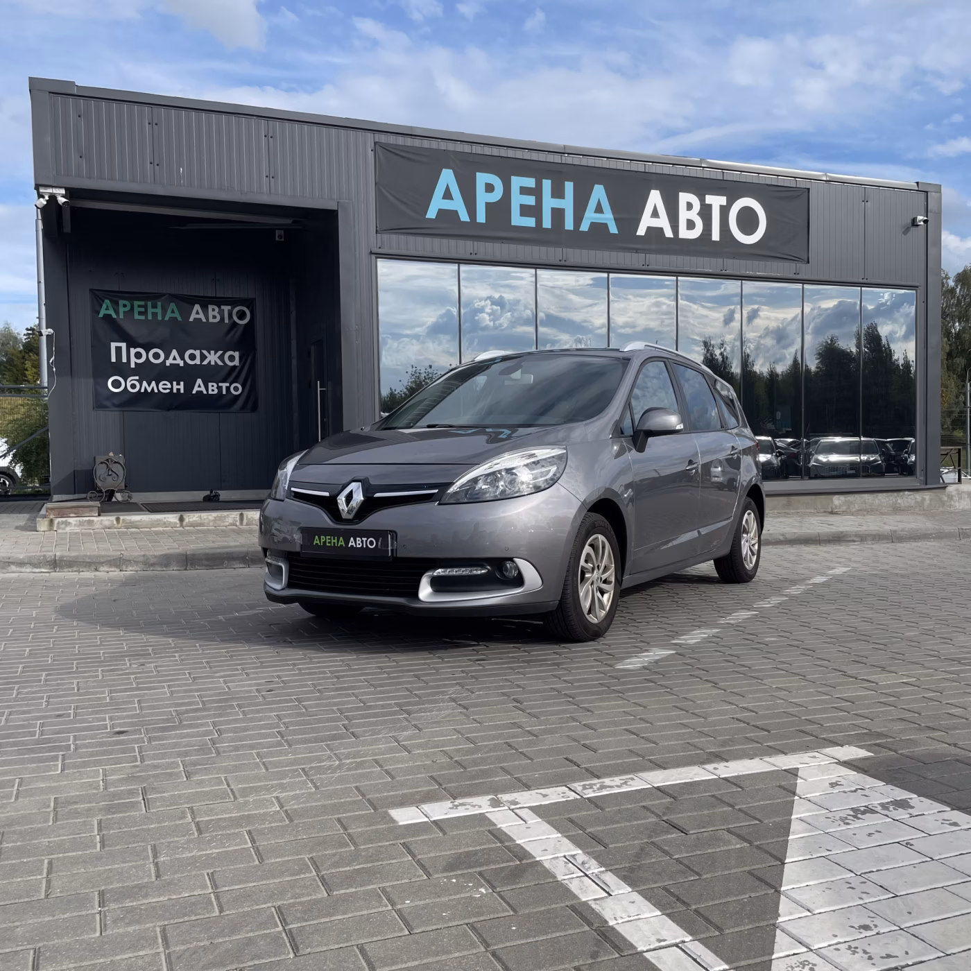 Renault Grand Scenic