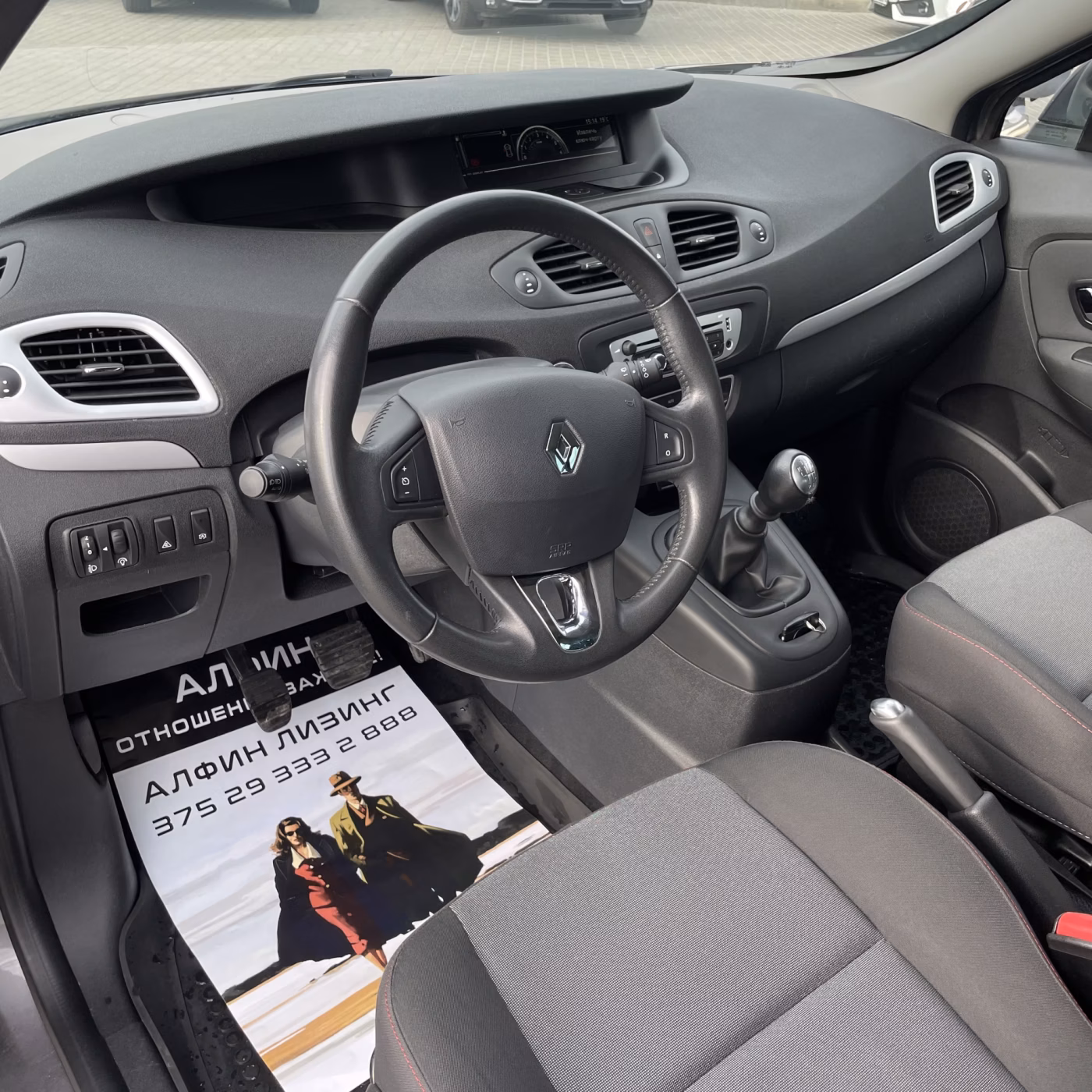 Renault Grand Scenic фото 11