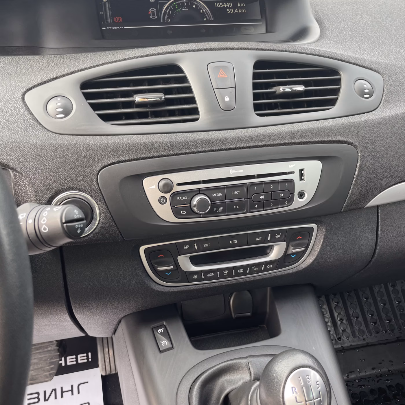 Renault Grand Scenic фото 17