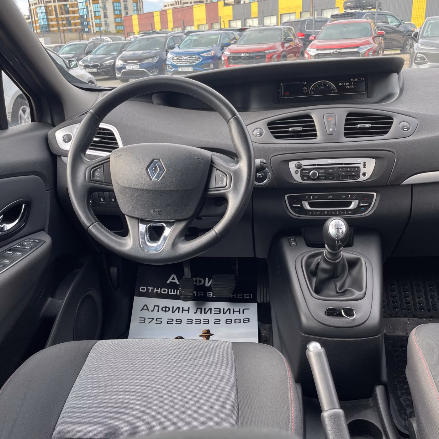 Renault Grand Scenic фото 19