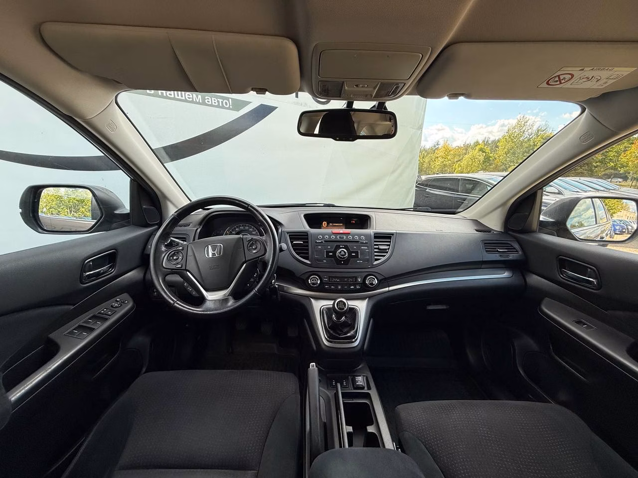 Honda CR-V фото 9