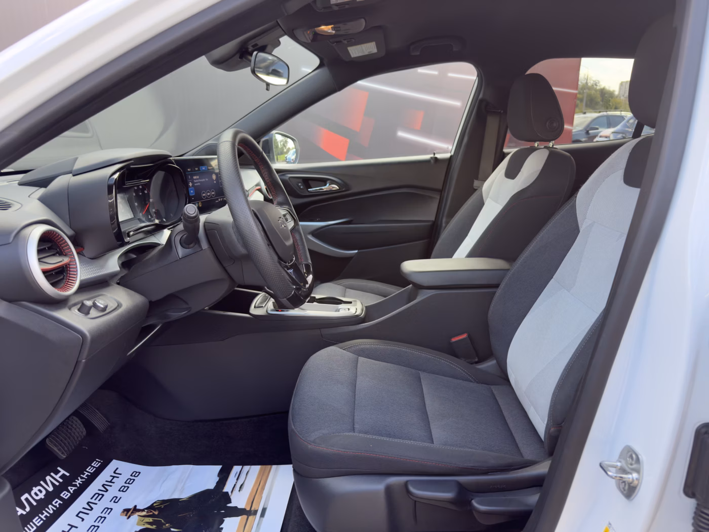 Chevrolet Trax фото 10