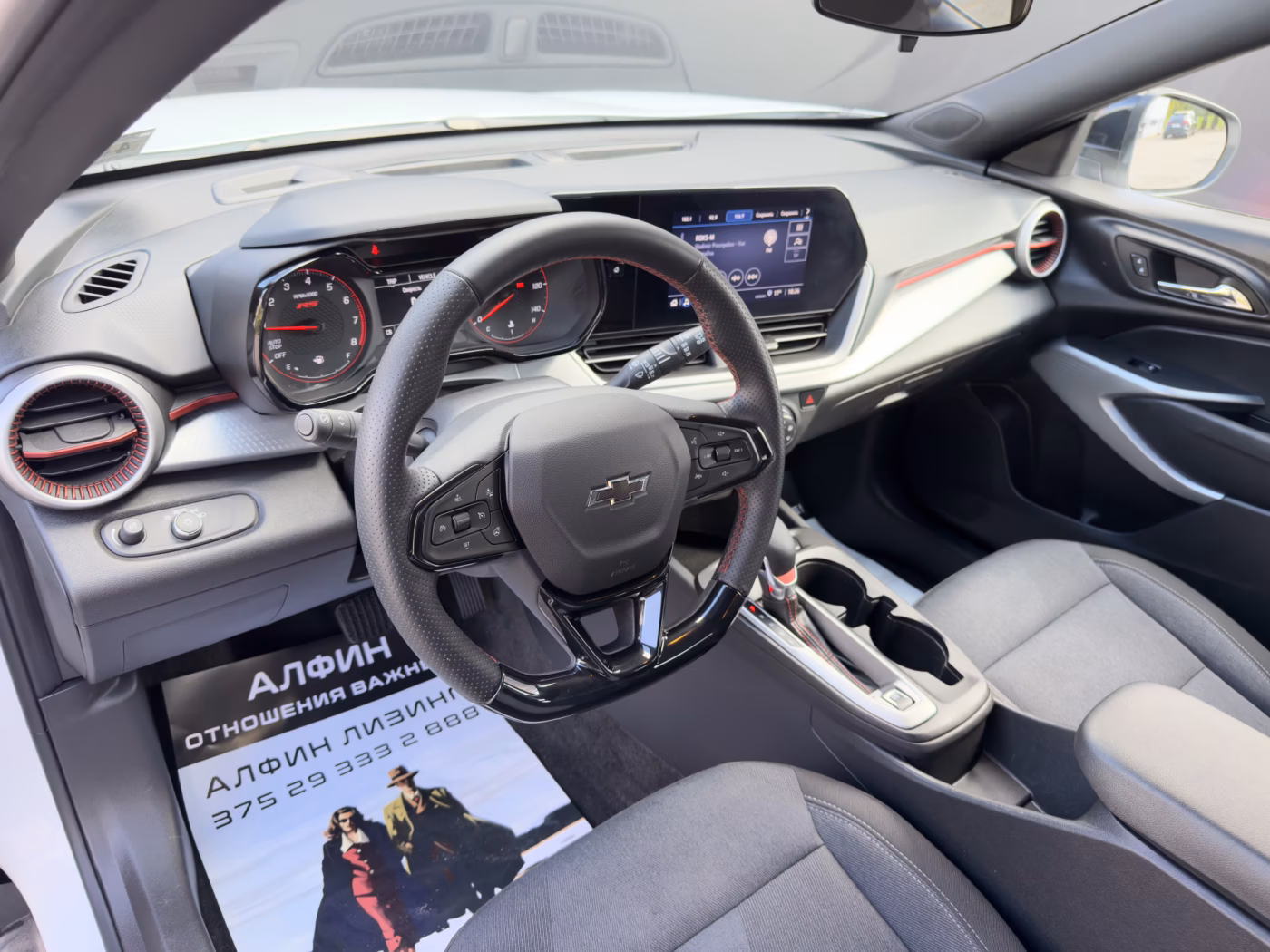 Chevrolet Trax фото 11