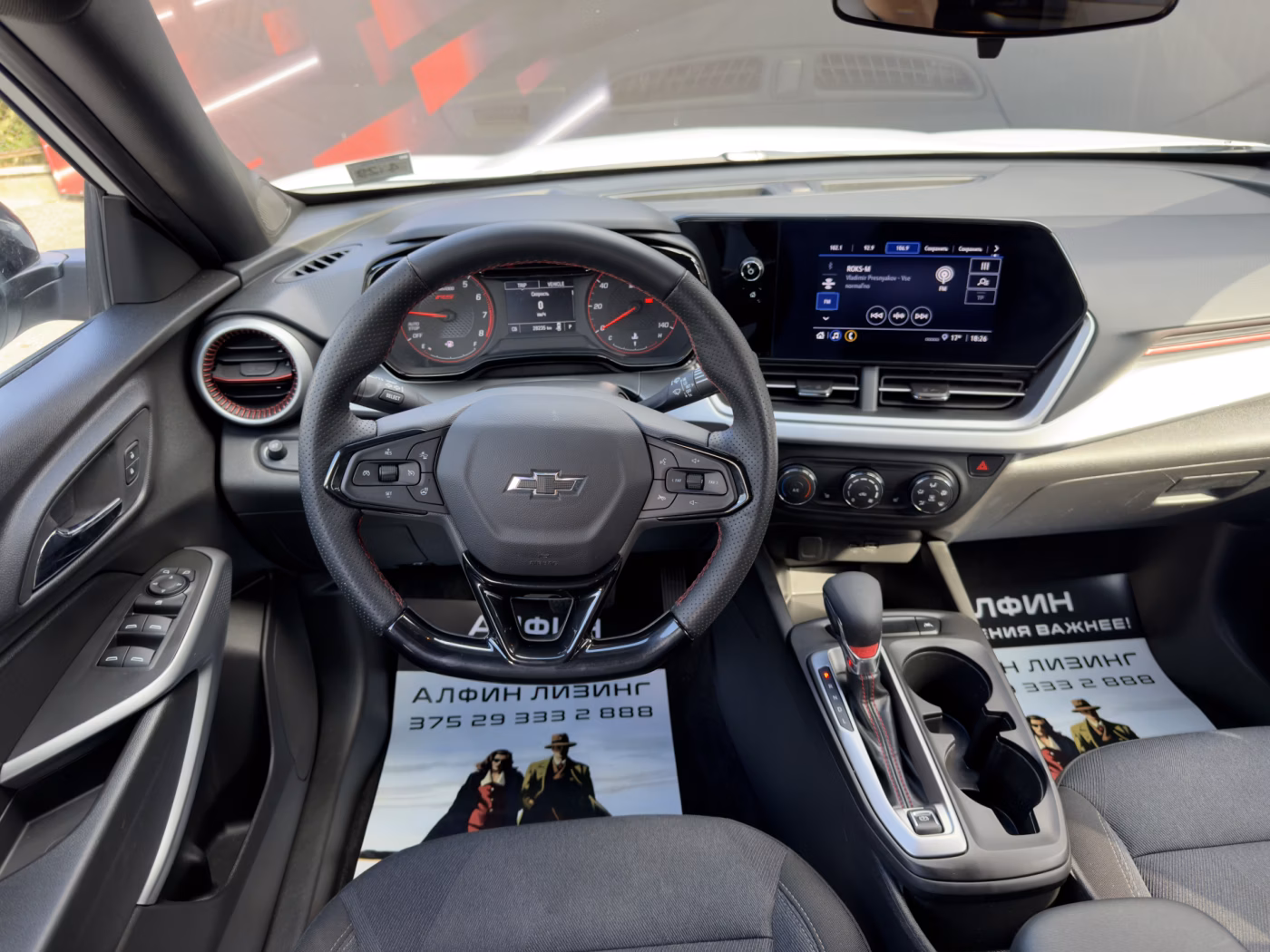 Chevrolet Trax фото 13