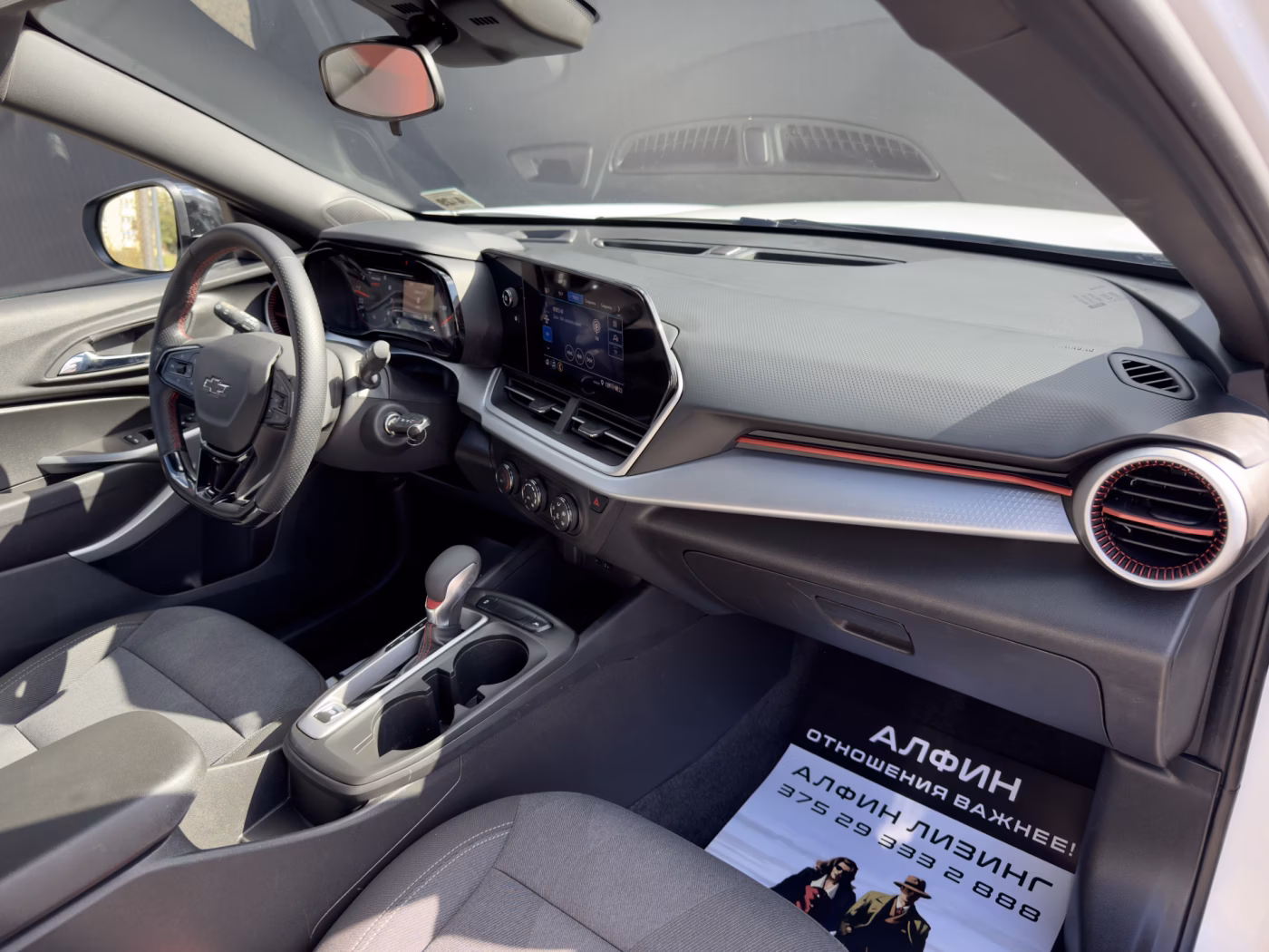 Chevrolet Trax фото 18