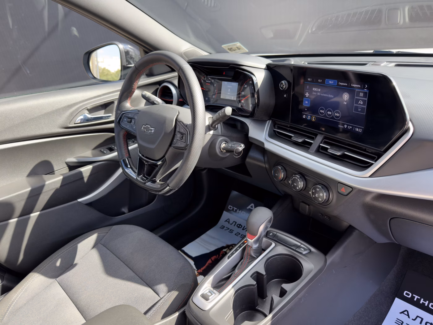 Chevrolet Trax фото 19