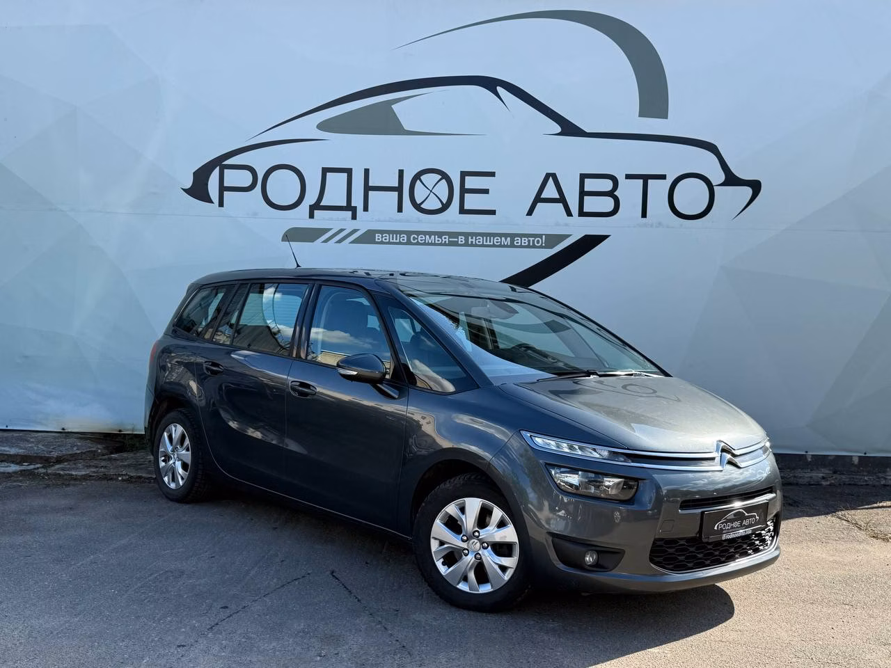 Citroen C4 Grand Picasso