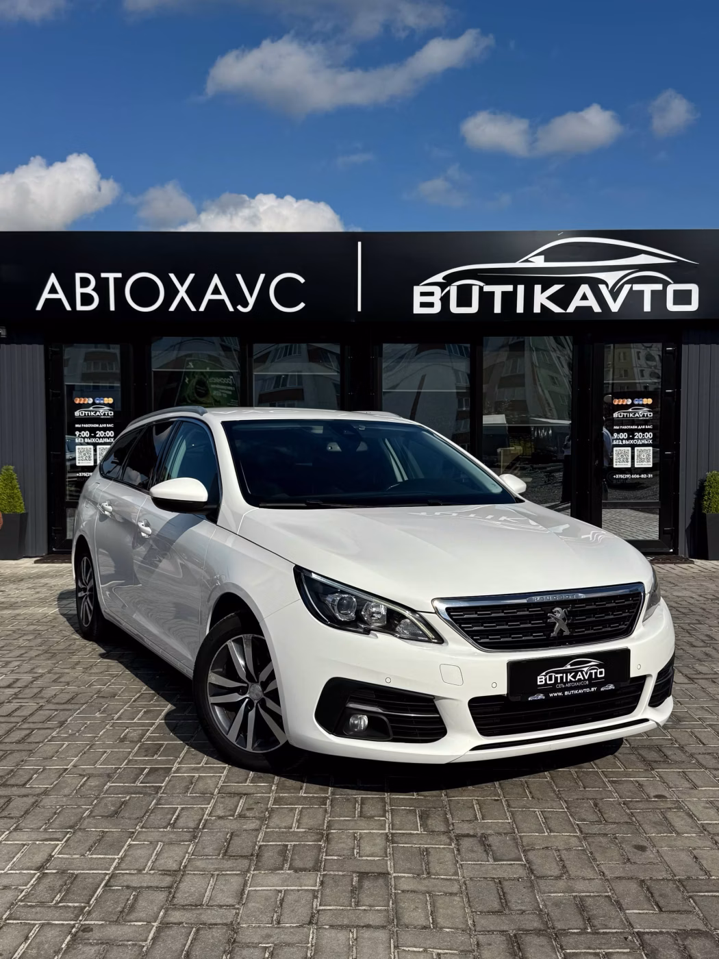 Peugeot 308