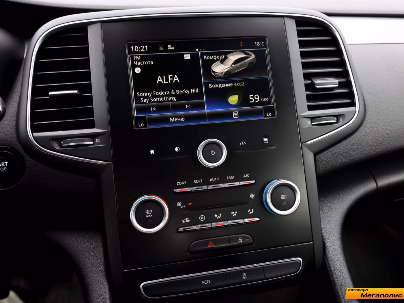 Renault Talisman фото 14
