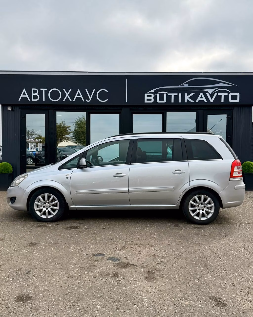 Opel Zafira фото 4