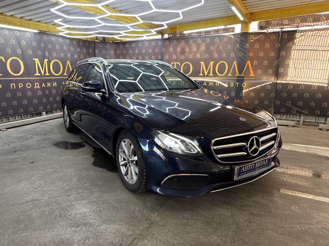 Mercedes-Benz E-Класс