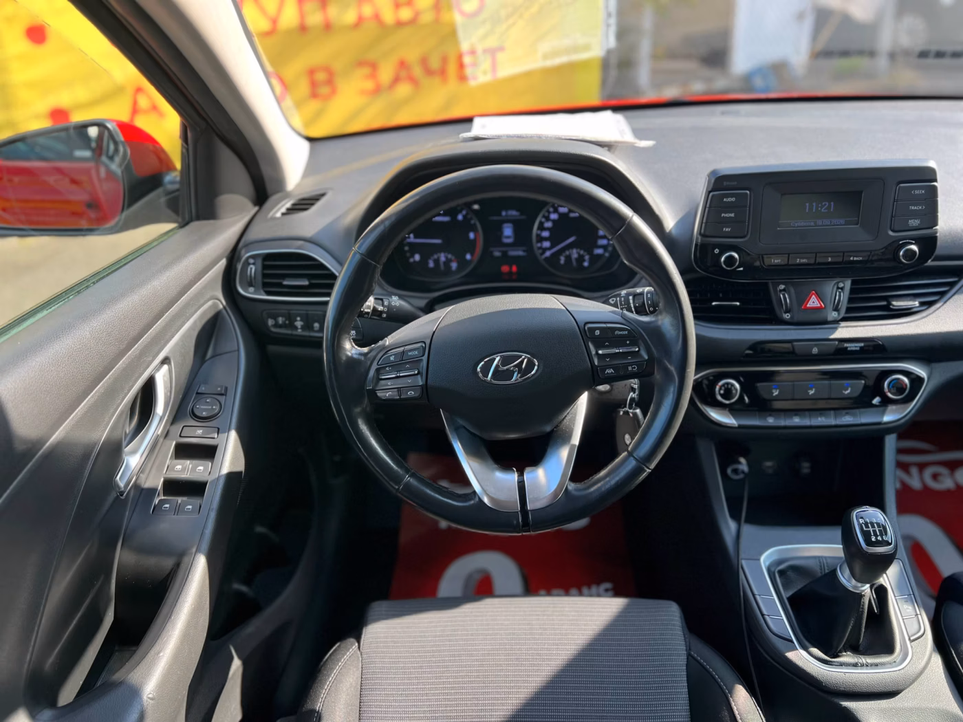Hyundai i30 фото 15