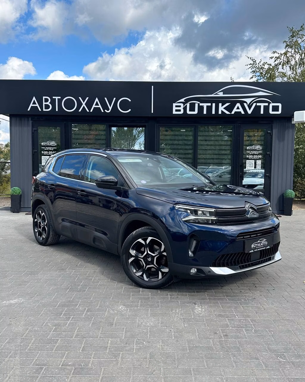 Citroen C5 Aircross