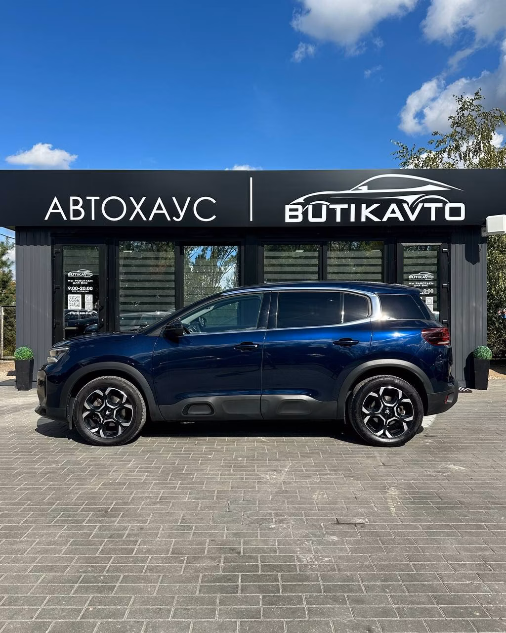 Citroen C5 Aircross фото 4