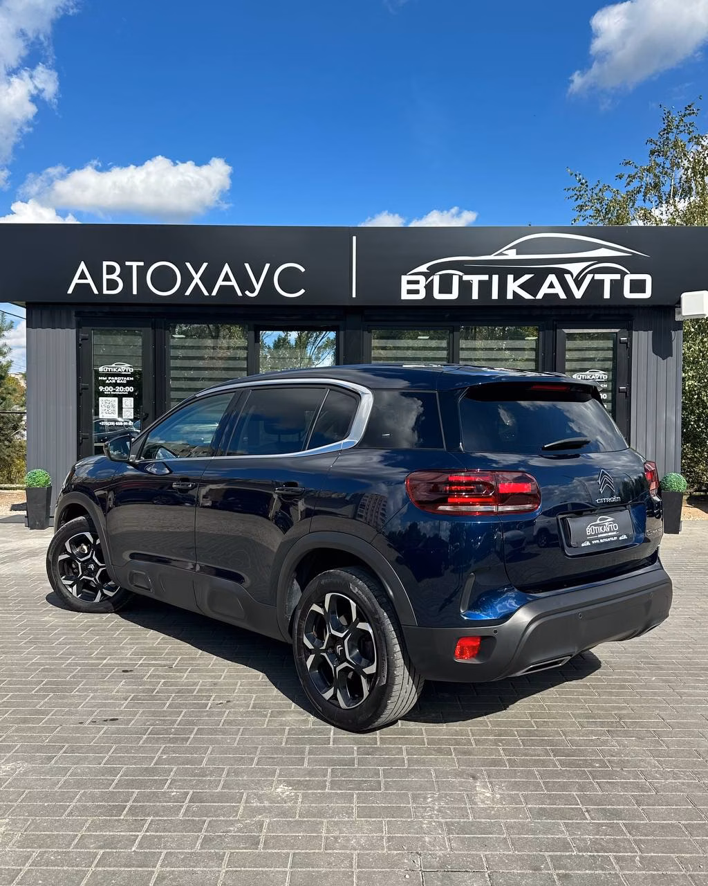 Citroen C5 Aircross фото 5