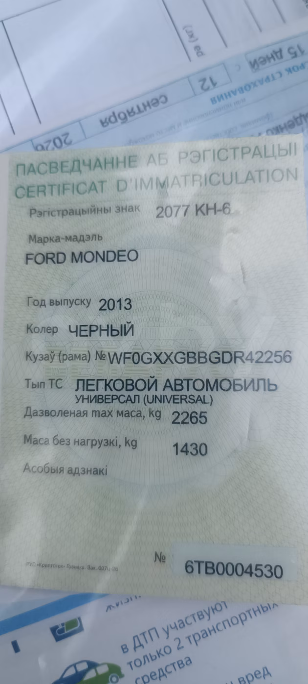 Ford Mondeo фото 20