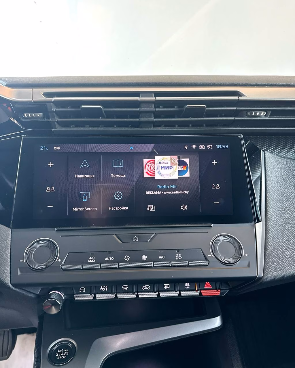 Peugeot 308 фото 9
