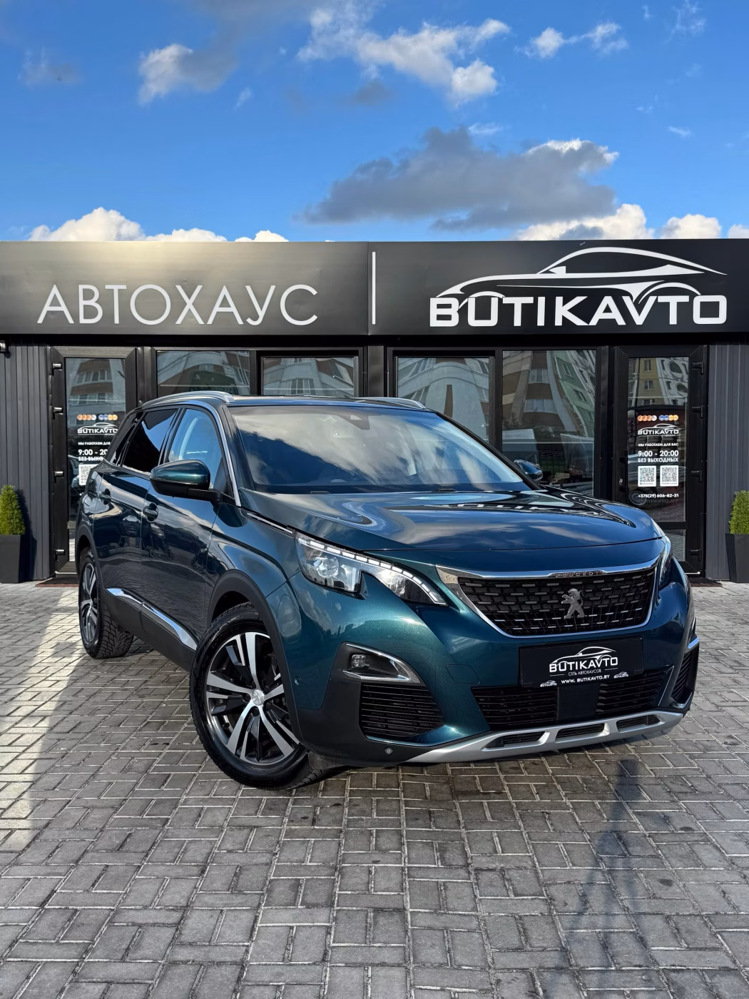 Peugeot 5008