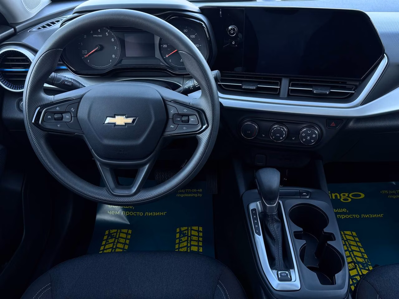 Chevrolet Trax фото 11
