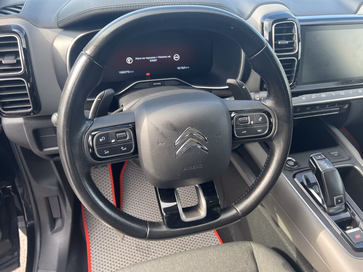 Citroen C5 Aircross фото 14