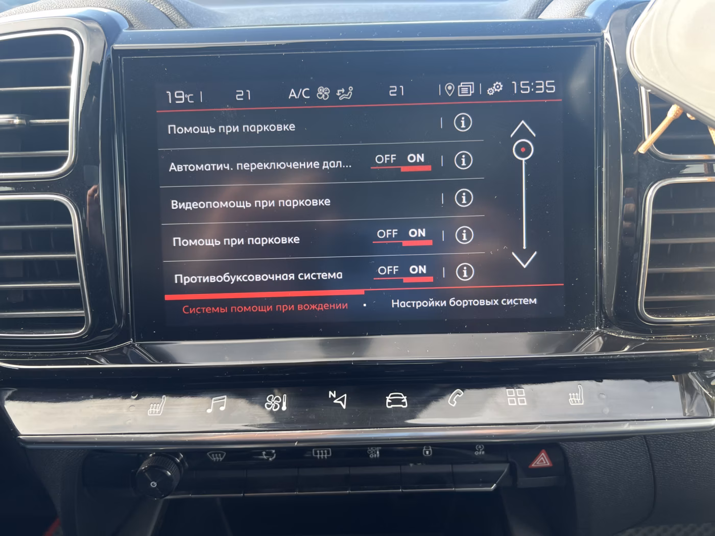 Citroen C5 Aircross фото 19