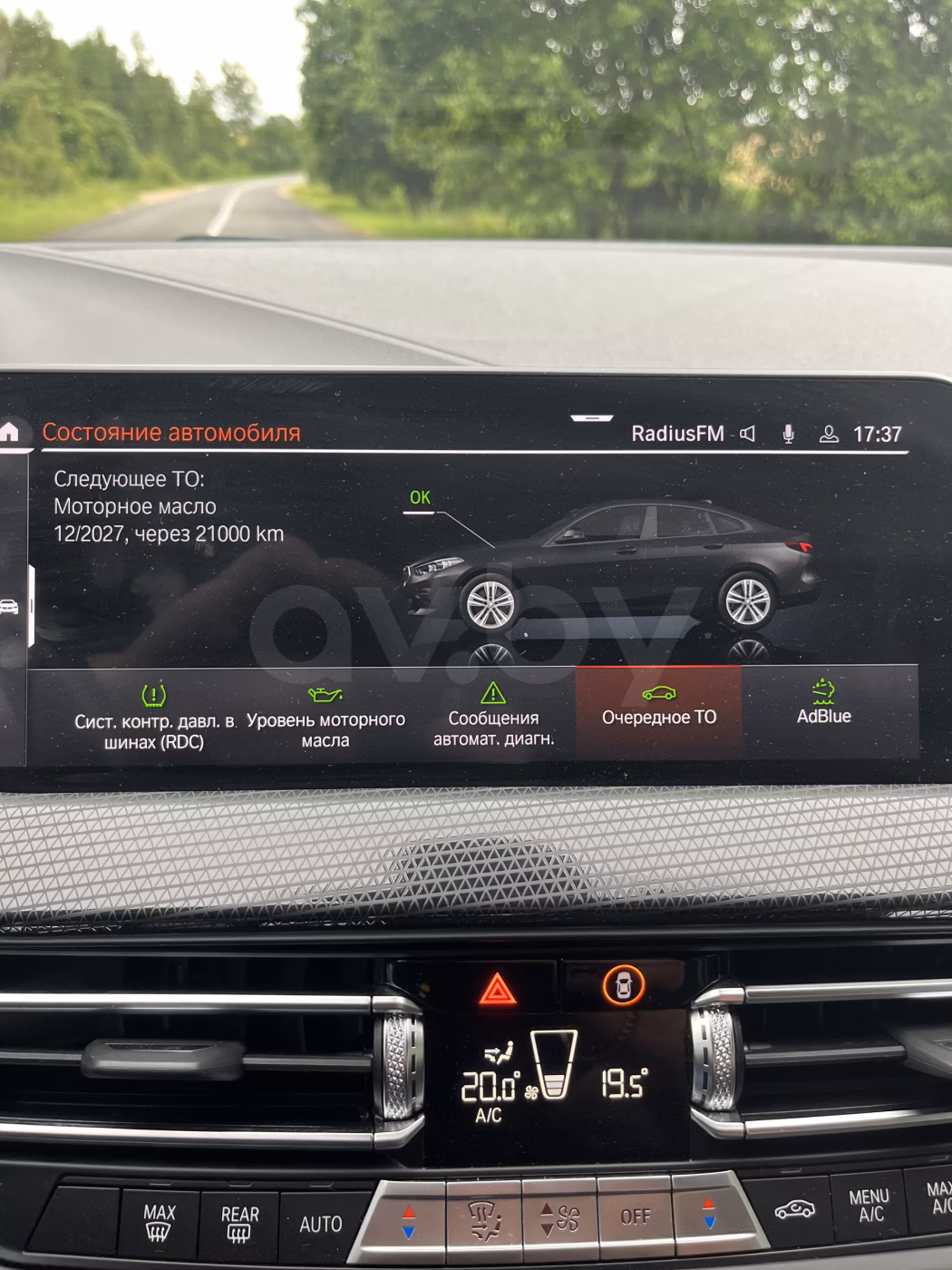 BMW 2 серия фото 20