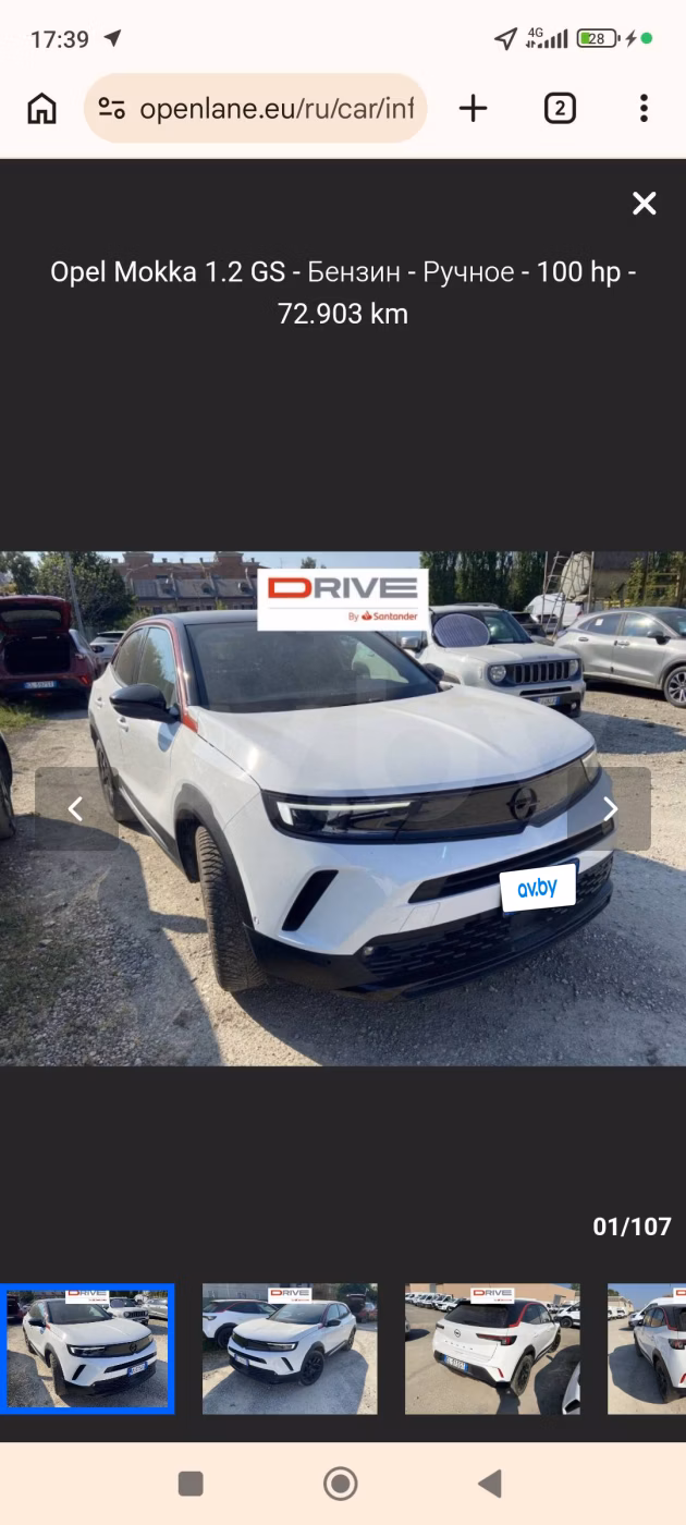 Opel Mokka фото 16