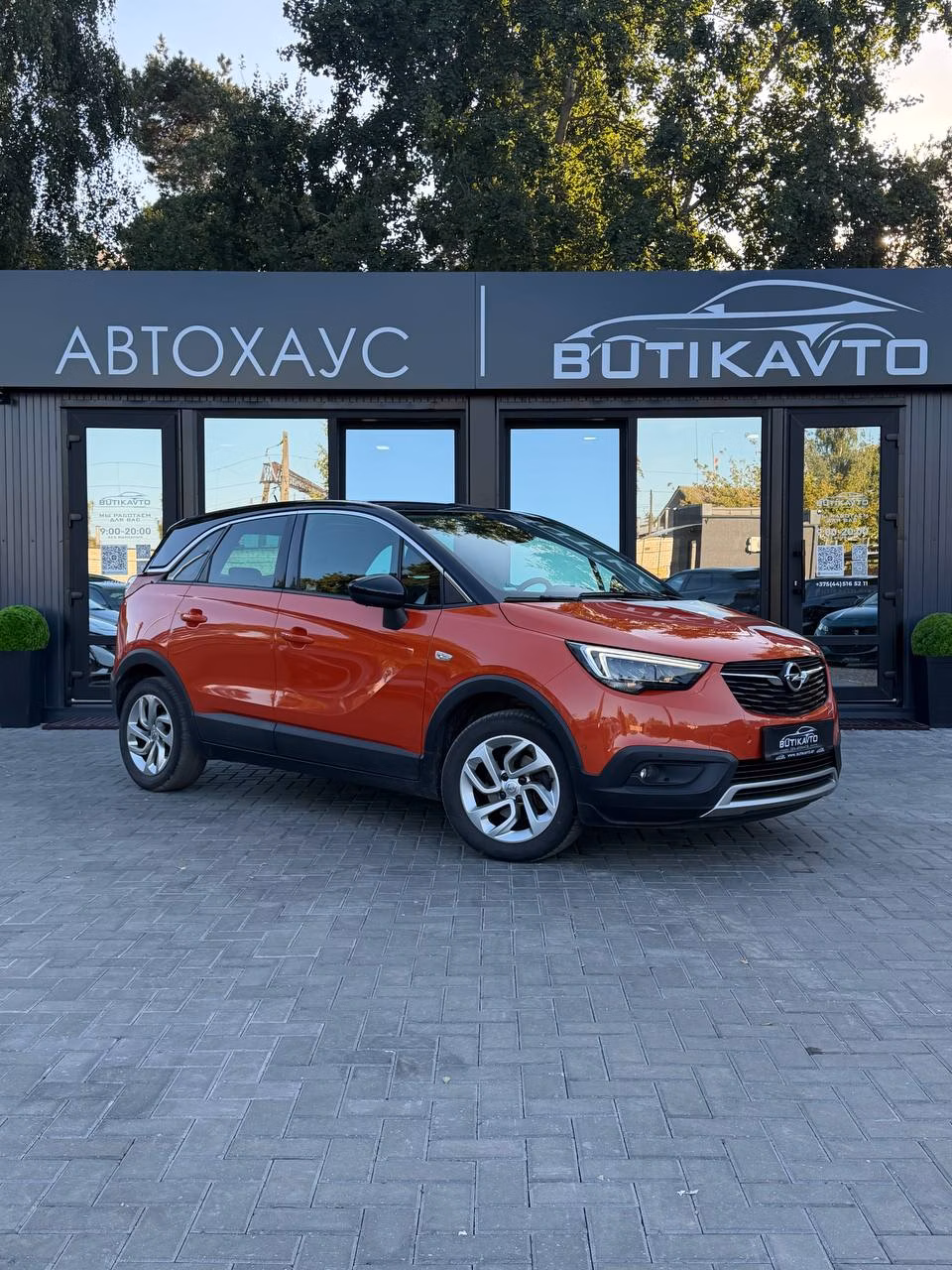 Opel Crossland X