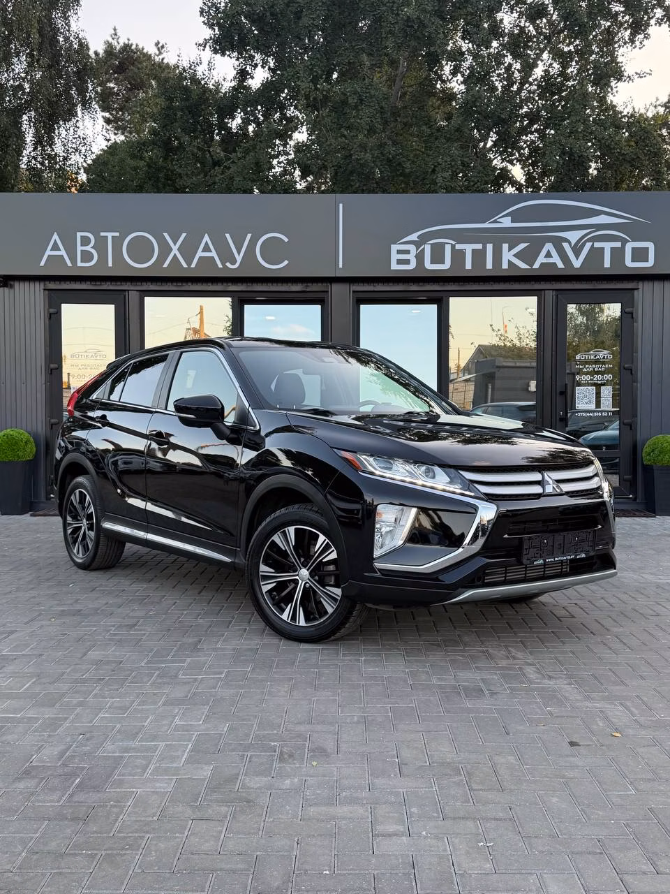 Mitsubishi Eclipse Cross