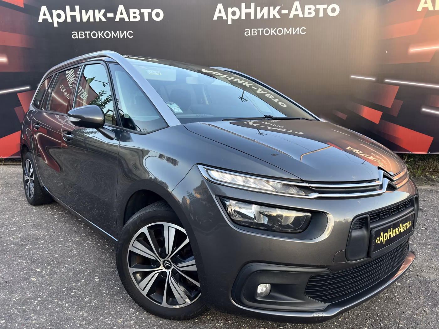 Citroen C4 Grand Spacetourer