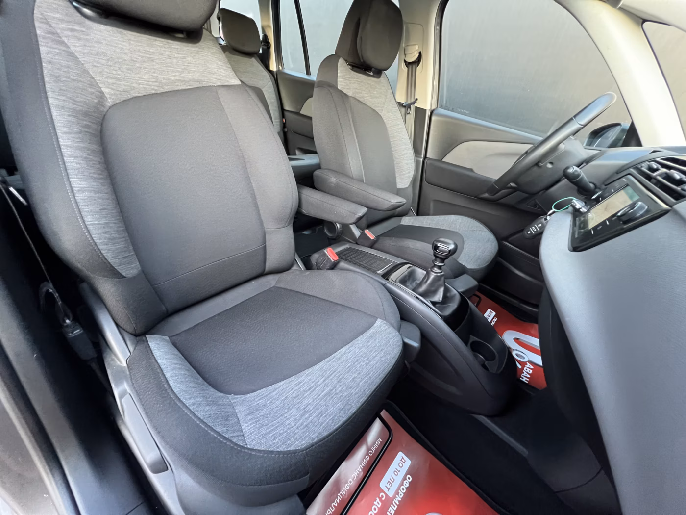Citroen C4 Grand Spacetourer фото 12
